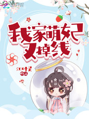 八虎电影网店长推荐