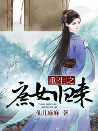 梦幻诛仙寻宝