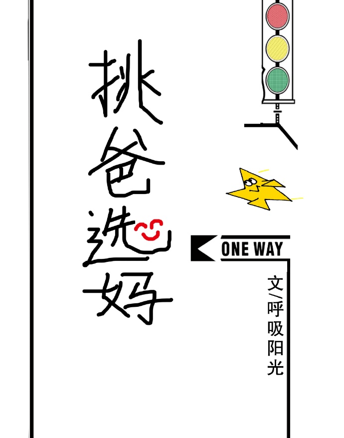 御女