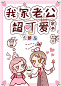 达叔涂鸦作品五大系列
