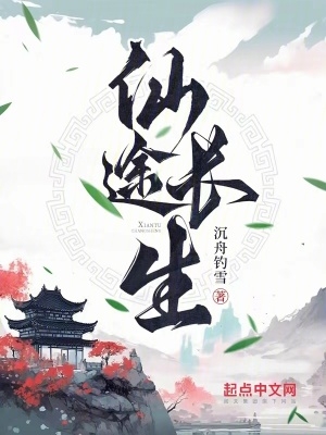 楠楠系列全文在线阅读