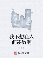 姜罚过程截图