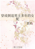 风水先生