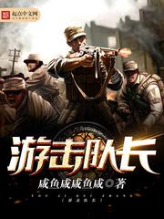 七夜强宠 小说