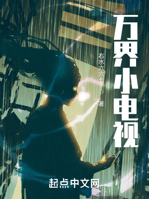小西的教师