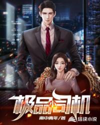 总裁的私宠