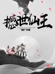 逆天至尊漫画