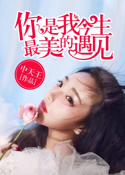 古风人物图片手绘铅画