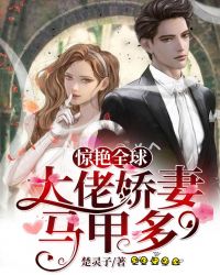 飞翔吧战机少女第11集