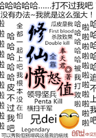 丰裕纵满的杨玉环中字