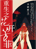 女海盗2完整版