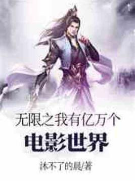 恋物社
