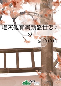 三里屯的朋友圈