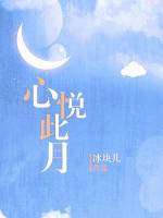 风花雪月无删减在线观看