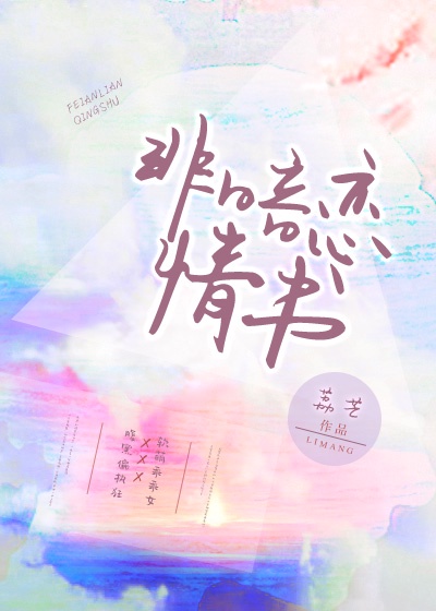老师的兔子好多软水好多网站木瓜
