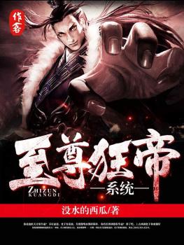 愈之勇者的重来人生