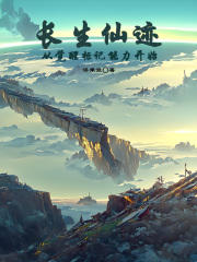 七龙珠孙悟饭