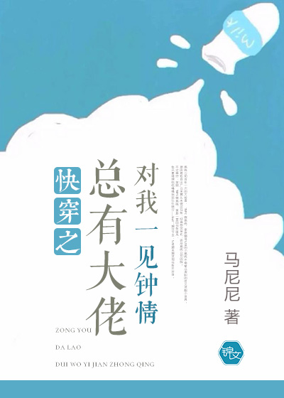 钱盛于糖的小说全文免费