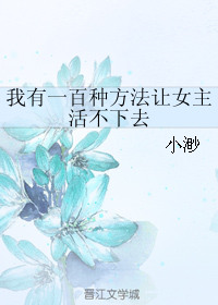 黑莲花攻略手册漫画免费奇妙漫画