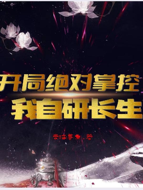 老爸老妈浪漫史第六季