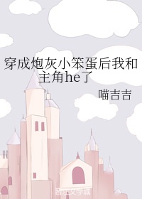 啊哦学长不可以h