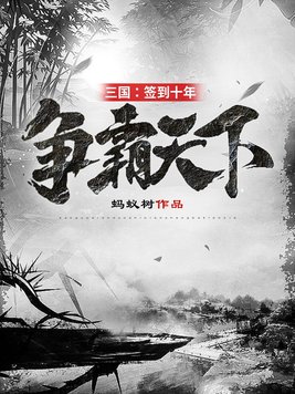 我的波塞冬免费看