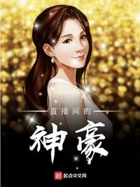 好色研究室