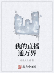 女生被调教