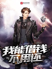 黑帮大佬跟我的365天
