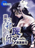 憨豆特工2电影免费观看完整版