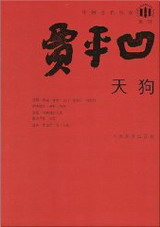 和妹妹一起度过的一个月通关攻略