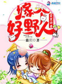 佟姑娘生活手札