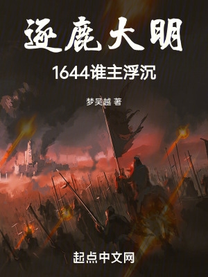 花蒂惩罚绑住喷水