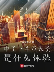 天堕武林