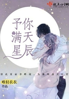 爵迹12345txt全集下载