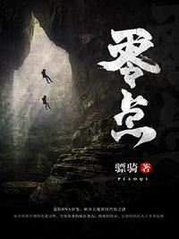 宦妃天下漫画全集