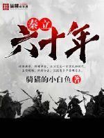 刚铁侠