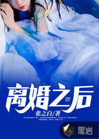 丑皇易人北