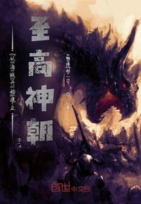 极品艳遇生活阅读全文
