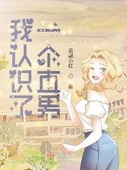 炎炎BY霁晚