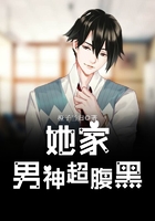 顶流他妹是神算