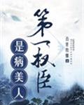 老友记第一季在线观看