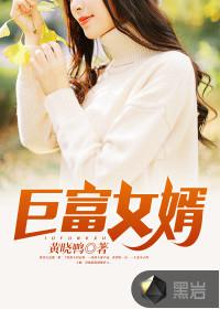 红楼姐妹之风流宝钗