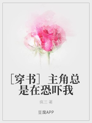 张筱雨两腿玉门打开