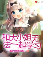 兔牙喵喵喵段晓慧全套