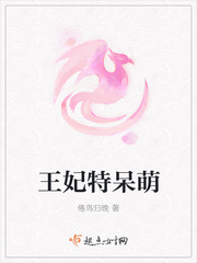 星际穿越bt