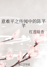 花瓶重生记