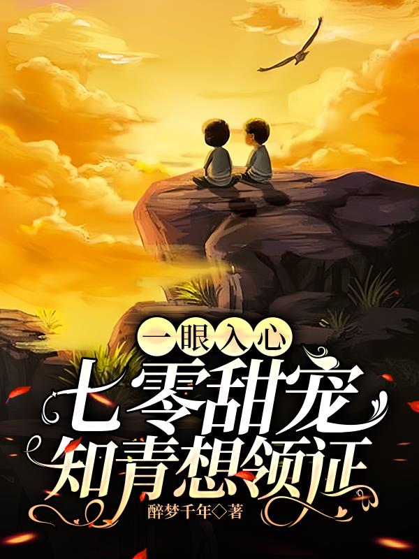 休夫by十夜灯