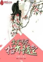 野花电影高清完整版免费观看国语