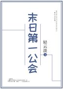 枪械主宰
